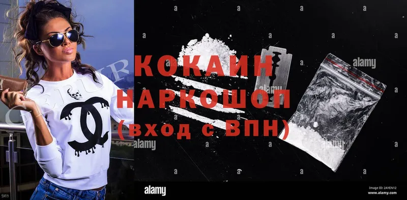 как найти закладки  Батайск  Cocaine 99% 