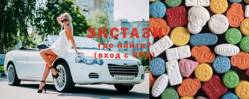 Ecstasy louis Vuitton  Батайск 