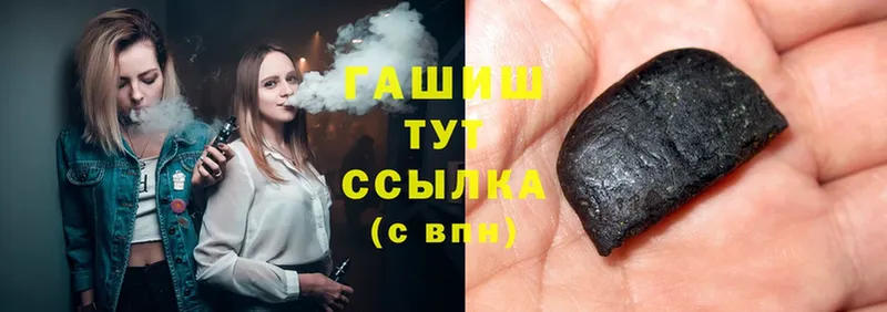 Гашиш Cannabis  Батайск 